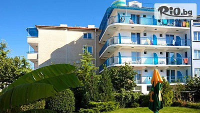 Ранни записвания за All Inclusive почивка в Хотел Елвира, Равда