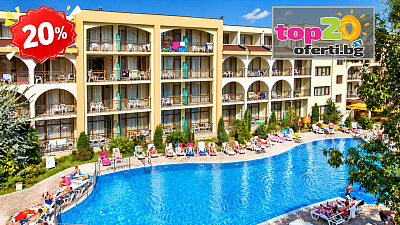 Ранни записвания - All Inclusive престой в хотел Явор Палас, Слънчев бряг