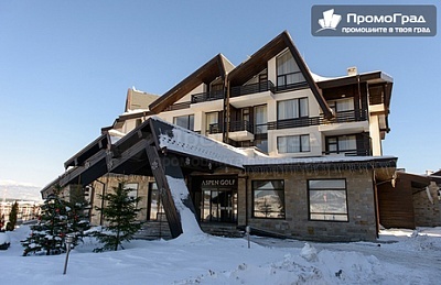 Ранни записвания - Aspen Resort (Разложка котловина) - 5 нощувки (студио) със закуски и вечери за 2-ма