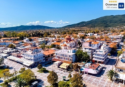 Ранни записвания в Аспровалта, Гърция: Нощувка със закуска и басейн в Saint George Hotel