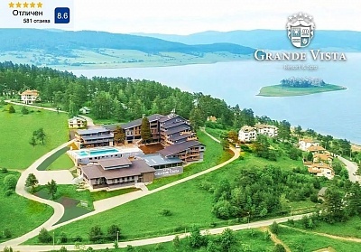 Ранни записвания в Гранде Виста Резорт - Цигов Чарк, СПА и басейн
