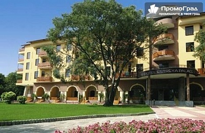 Ранни записвания за хотел Естрея Палас в Константин и Елена, с включена закуска