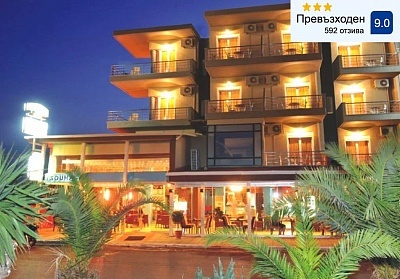 Ранни записвания в хотел Porto Del Sol, 50м. от плажа, Гърция