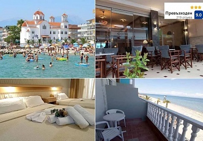 Ранни записвания в хотел Themis Beach, Паралия Катерини, Гърция