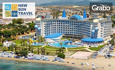 Ранни записвания за луксозна почивка в Дидим! 7 нощувки на база All Inclusive в Хотел Buyuk Anadolu Didim Resort 5*