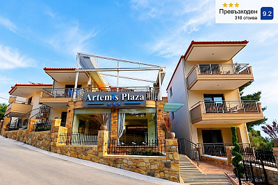 Ранни записвания в Лутра, Гърция - хотел Artemis Plaza, близо до плажа