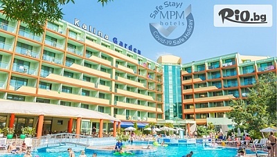 Ранни записвания за Лятна почивка в Слънчев бряг! All Inclusive Premium нощувка + външен басейн, шезлонг и чадър + Безплатно за дете до 12 г., от МПМ Калина Гардън 4*
