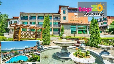Ранни записвания за лято в Аркутино с All inclusive и външен басейн