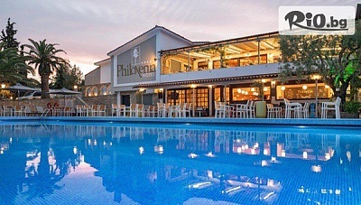Ранни записвания за Лято в Халкидики, Ситония! 5 или 7 Ultra All Inclusive нощувки в Philoxenia Hotel 4* + басейн и СПА, детски клуб и площадка, със собствен транспорт, от Солвекс