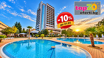 -10% Ранни Записвания за Лято в Несебър! Нощувка с All Inclusive в 3* част (Сграда 1) + 3 бр. Басейна за Деца и Възрастни, Чадър и Шезлонг в хотел Каменец, Несебър, от 46 € на човек! Безплатно за дете до 12 год.