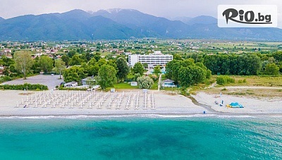 Ранни записвания за лято на първа линия на Олимпийската Ривиера! 7 All Inclusive нощувки в Olympian Bay Grand Resort 4* + Безплатно за дете до 12 г., чадъри и шезлонги на плажа