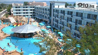 Ранни записвания Лято Слънчев бряг: 250м до плажа, All Inclusive + мини аквапарк