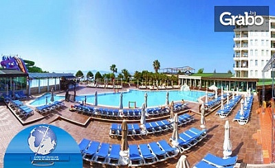 Ранни записвания за море в Дидим! 7 нощувки на база All Inclusive в Хотел Didim Beach Elegance Aqua & Thermal*****