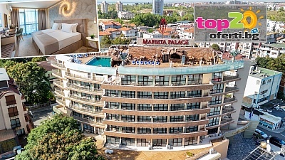Ранни записвания за уникално море в Несебър: Хотел Мариета Палас