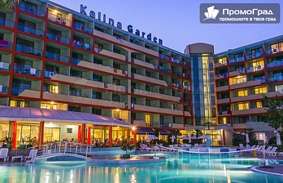 Ранни записвания за почивка в МПМ Хотел Калина Гардън, Слънчев бряг