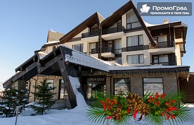 Ранни записвания - Нова година в Aspen Resort. 3 нощувки (1-сп. апартамент), закуски и вечери (една Гала) за 2-ма