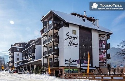 Ранни записвания за Нова година в Банско, със закуска и спа изживявания