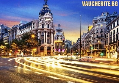 Нова Година в Мадрид! 3 нощувки със закуски в хотел Weare Chamartin 4* + самолетен билет, трансфер и водач + Панорамна обиколка на Мадрид с екскурзовод