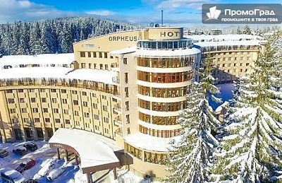 Ранни записвания за Нова година в СПА хотел Орфей, Пампорово