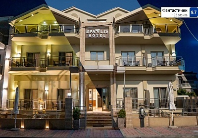 Ранни записвания в Паралия Катерини, Гърция - хотел Epavlis Eleftheriadi