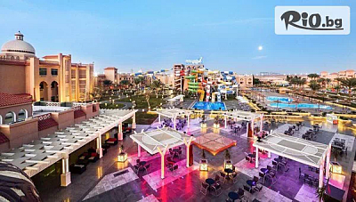 Ранни записвания в Pickalbatros Aqua Park Resort, Хургада, Египет - страхотни All Inclusive услуги
