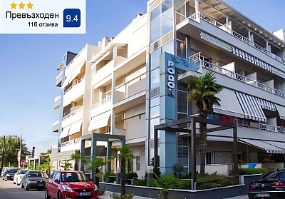 Ранни записвания в хотел Rodon на 120м от плажа, Паралия Катерини