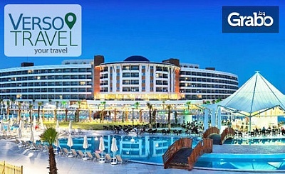Ранни записвания за почивка в Дидим! 5 нощувки на база Ultra All Inclusive в Хотел Aquasis De Luxe Resort & Spa*****