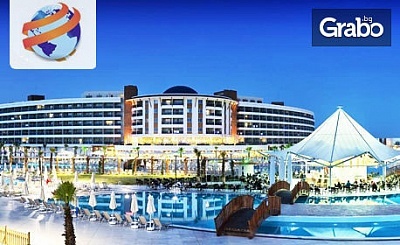 Ранни записвания за почивка в Дидим през 2018! 7 нощувки на база Ultra All Inclusive в хотел Aquasis De Luxe Resort & SPA 5*