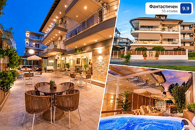 Ранни записвания за почивка в Паралия Катерини, Гърция - Elle Rooms & Suites