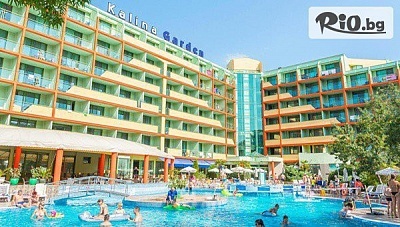 Ранни записвания за почивка в Слънчев бряг от 23 Май до 3 Юли! All Inclusive Premium нощувка + басейн, шезлонг, чадър + Дете до 12.99 г. БЕЗПЛАТНО, от МПМ Калина Гардън 4*