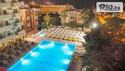 Ранни записвания за почивка на ТОП ЦЕНА в Сиде до края на Септември! 7 All Inclusive нощувки в Side Town By Z Hotel 4* + двупосочен самолетен билет, от Онекс Тур