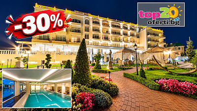 До -30% за ранни записвания в СПА хотел ТЕРМА ПАЛАС 5* в Кранево