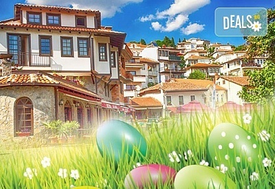 Ранни записвания за Великден 2019 в Охрид! 3 нощувки със закуски, транспорт, програма в Скопие и възможност за посещение на Тирана!