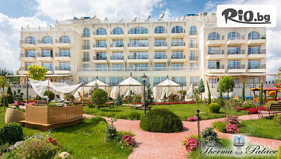Ранно и Късно Лято в Кранево! Нощувка база All Inclusive + минерален басейн и Термо зона, от Балнеохотел Терма Палас 5* на 300м. от плажа