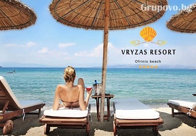 Ранно лято в Гърция само на 20м. от плажа Офринио! 2 или 3 нощувки за трима или черирима от Vryzas Resort