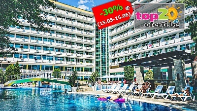 -30% Ранно Лято (15.05 - 15.06) в Слънчев бряг! Нощувка с All Inclusive + Голям Басейн, Детски Басейн, Анимация, Чадър и Шезлонг на Плажа в Гранд Хотел Нирвана 4*, Слънчев бряг, от 61.40 лв./човек. Безплатно за дете до 13 год.!