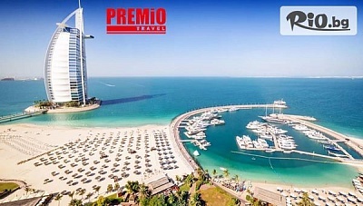 До Рас Ал Хайма и Дубай през 2024г! 4 нощувки и закуски в Park Inn by Radisson Dubai Motor City 4*, 3 нощувки и закуски в Radisson Resort RAK 4* + самолетен билет, от Премио Травел