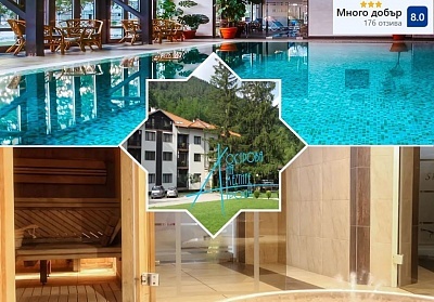 Релакс в Белишки Осъм: Нощувка със закуска и вечеря, басейн и топло джакузи