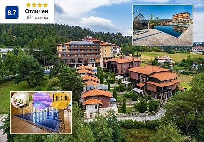 Релакс в Цигов Чарк: Нощувки за двама с басейн и закуски в Spa Ризорт Каталина