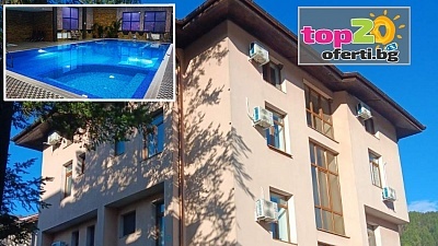 Релакс в Дeвин: Нощувка със закуска и вечеря, вътрешен басейн и минерално топило