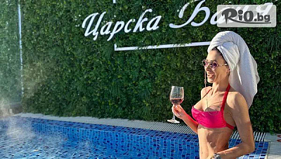 Релакс в Хотел Царска баня, Баня край Карлово: нощувка, закуска и минерален басейн