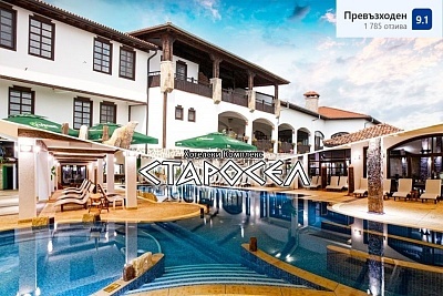 Релакс в хотел Старосел, Хисаря: Нощувка и СПА сред полите на Средна гора