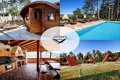Релакс край Панагюрище: комфортна вила във Комплекс Скитникъ със SPA удобства