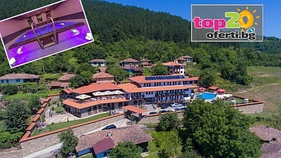 Релакс и лукс в Комплекс Панорама, Елена - Стара планина