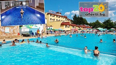 Релакс и минерални басейни в хотел Зорница, Казанлък