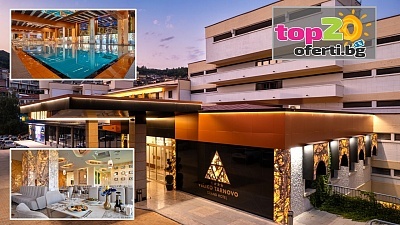 Релакс в новия СПА хит на Велико Търново: Гранд Хотел с вътрешни басейни и детски кът