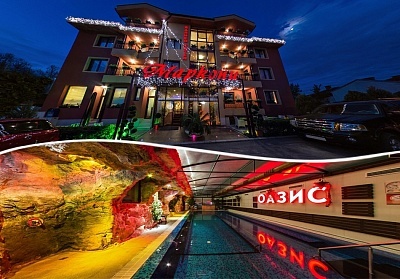 Релакс в Павел Баня: Балнеохотел Маркони със закуска и вечеря