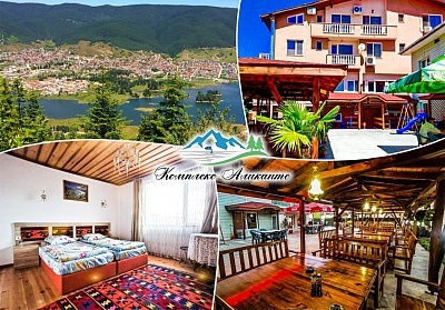 Релакс в Родопите: Почивка в хотел Аликанте, Сърница