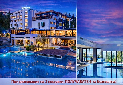 Релакс в Сандански: СПА удоволствие с минерални басейни в хотел Медите СПА Резорт