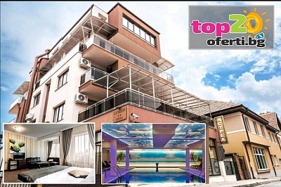 Релакс и удобства в семейния хотел Астрея Делукс, Хисаря